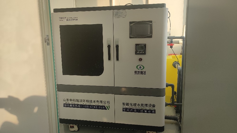 中學實驗室污水處理設備-中···