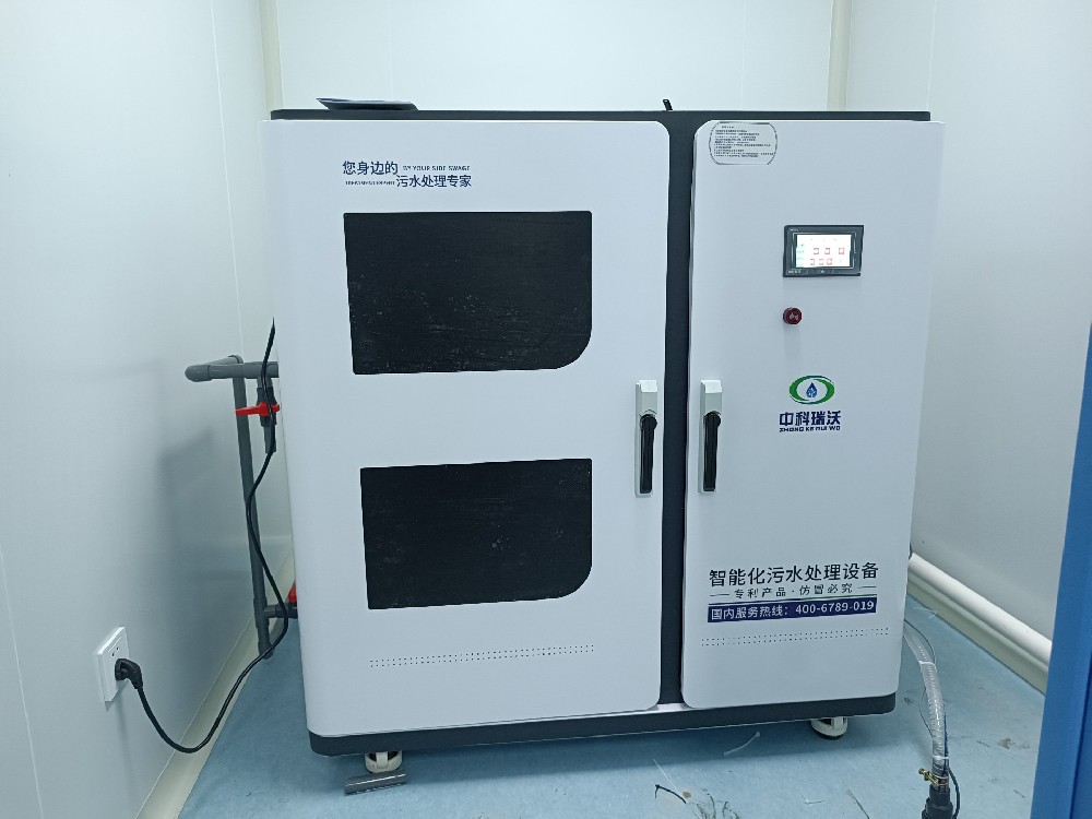 醫學院實驗室污水處理設備···
