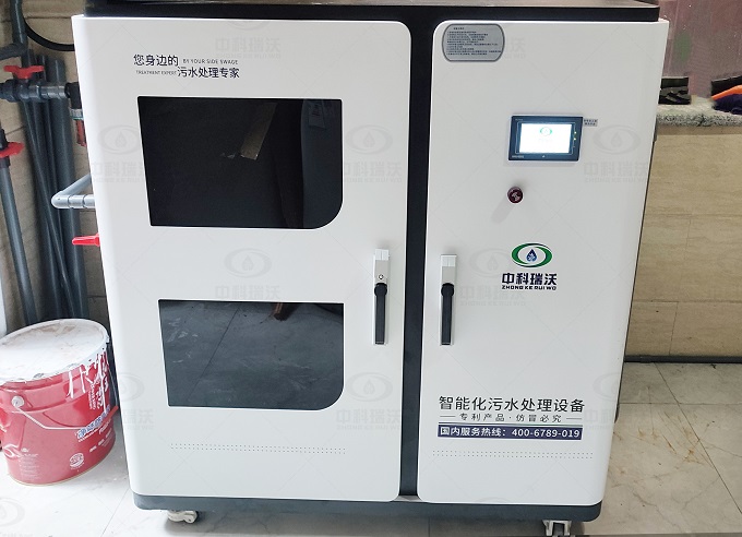 可恩口腔診所小型醫療污水處理設備-中科瑞沃