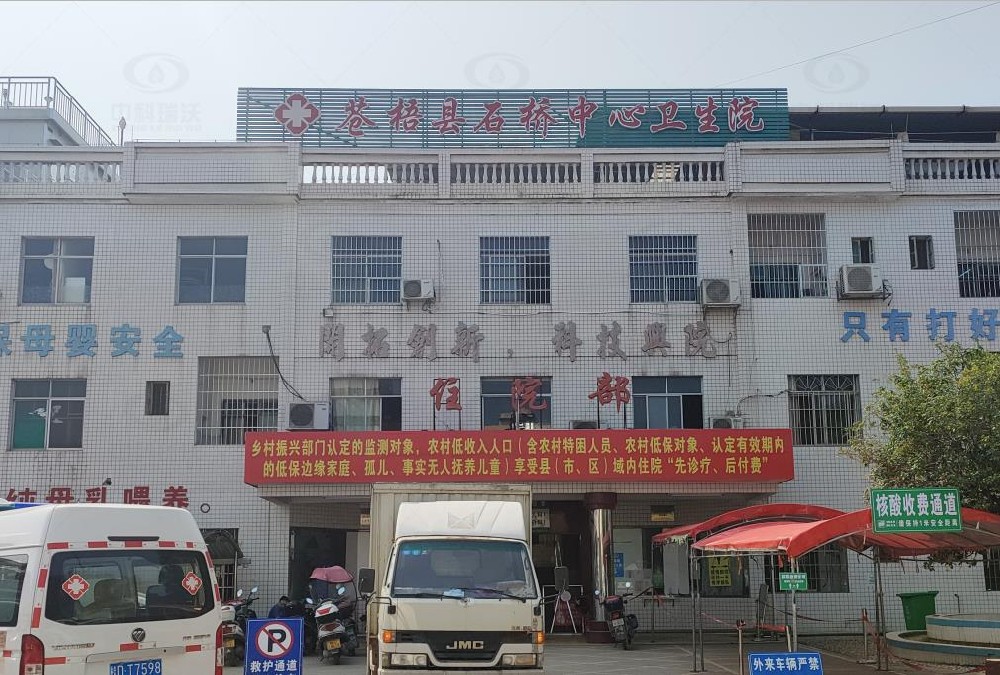 廣西省梧州市石橋鎮中心衛生院實驗室污水處理設備-中科瑞沃