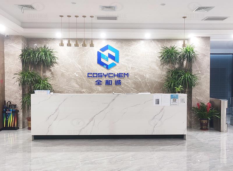天津市濱海新區某科技公司中科瑞沃實驗室污水處理設備-魯沃華宇