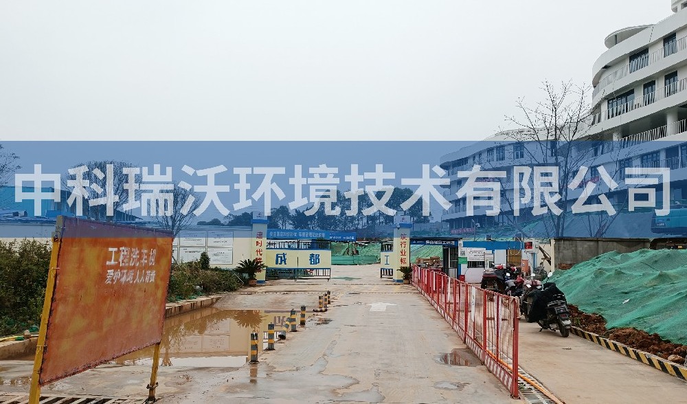 四川成都成都建工八公司項目部一體化污水處理設備-中科瑞沃