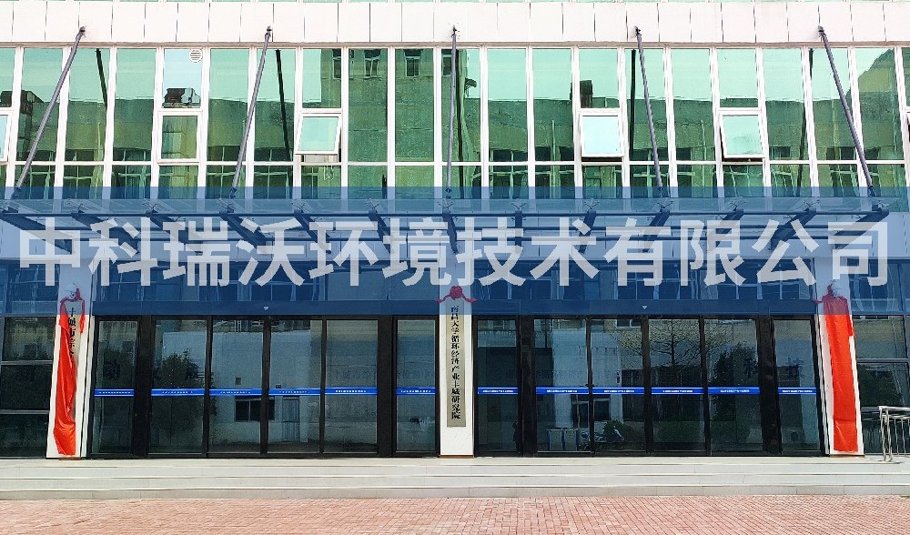 豐城市高層次人才產業園地上式一體化污水處理設備-中科瑞沃