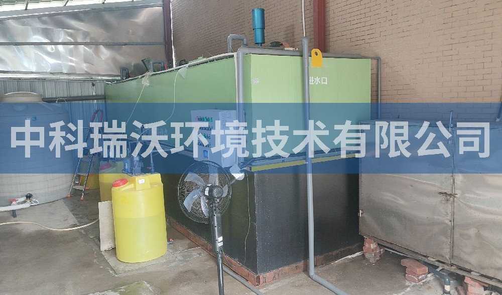 湖南省益陽市赫山區血液透析中心一體化污水處理設備-中科瑞沃