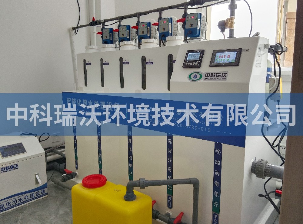 甘肅省酒泉市肅州區畜牧獸醫技術服務中心實驗室污水處理設備-中科瑞沃