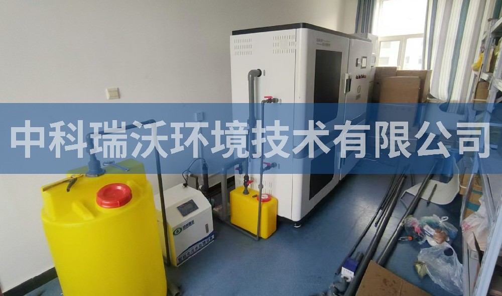 青海省某畜牧獸醫站污水處理設備-中科瑞沃