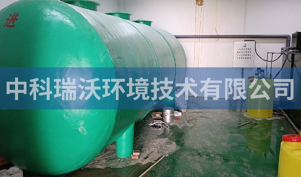 貴州省貴陽市貴州大學一體化污水處理設備-中科瑞沃