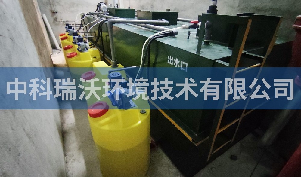 貴州省貴陽市某醫院醫療一體化污水處理設備-中科瑞沃