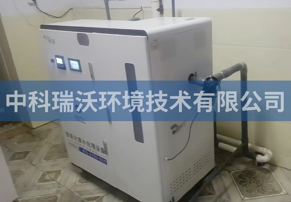 河北省平泉市某疾控中心醫療污水處理設備-中科瑞沃