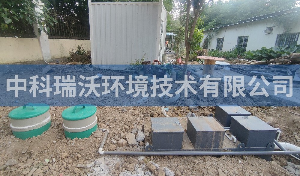 廣西醫科大學一體化污水處理設備-中科瑞沃